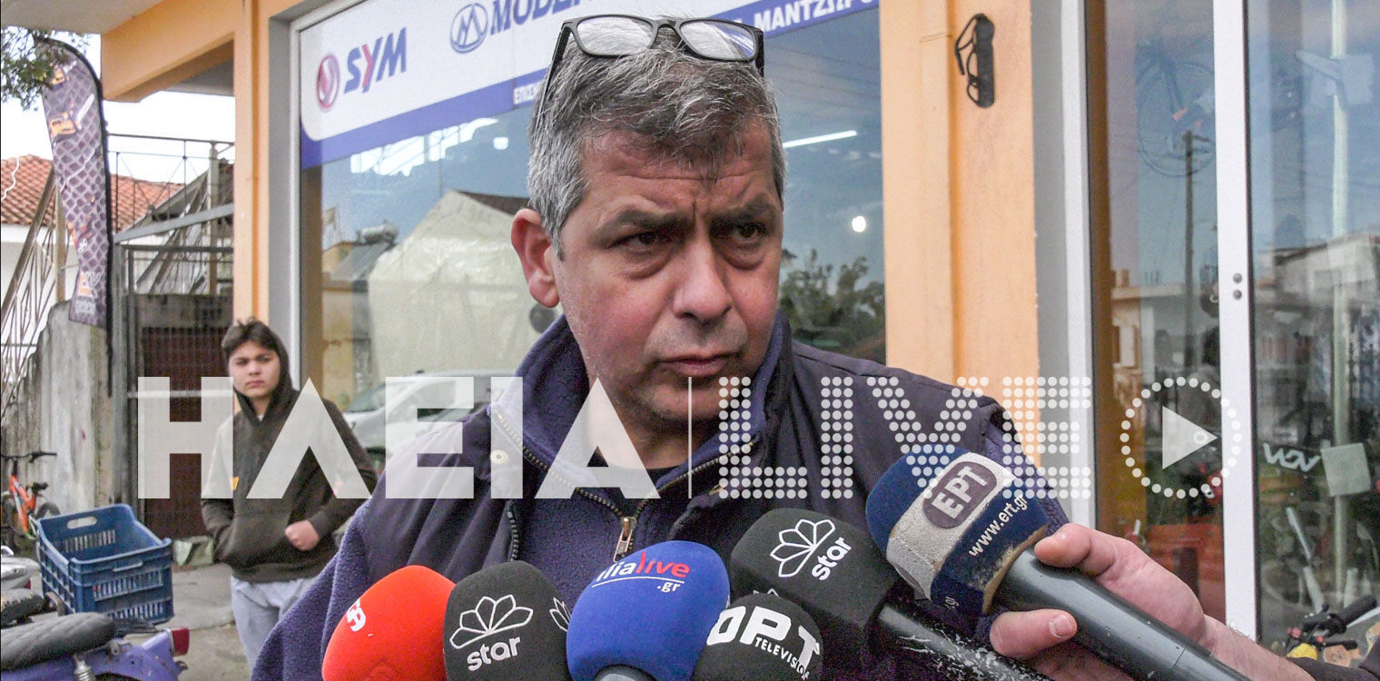 Ανδραβίδα: Συγκλονίζουν οι μαρτυρίες των κατοίκων για το τετραπλό φονικό (video)