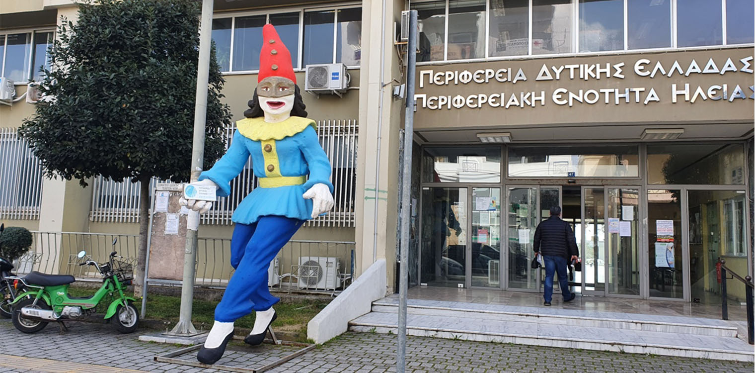 Η Περιφέρεια Δυτικής Ελλάδας συνδράμει τις δράσεις του Δήμου Πατρέων την τελευταία Κυριακή της αποκριάς
