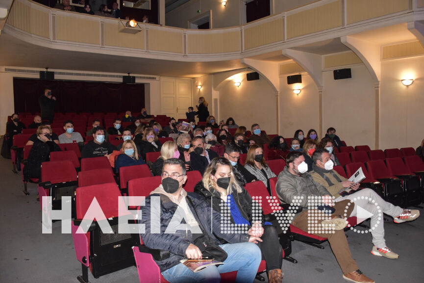 theatro 2