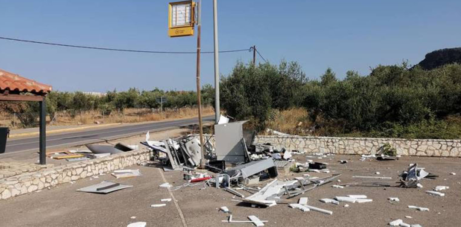 Εξαρθρώθηκε εγκληματική οργάνωση που ανατίναζε ΑΤΜ σε Μεσσηνία και Αργολίδα