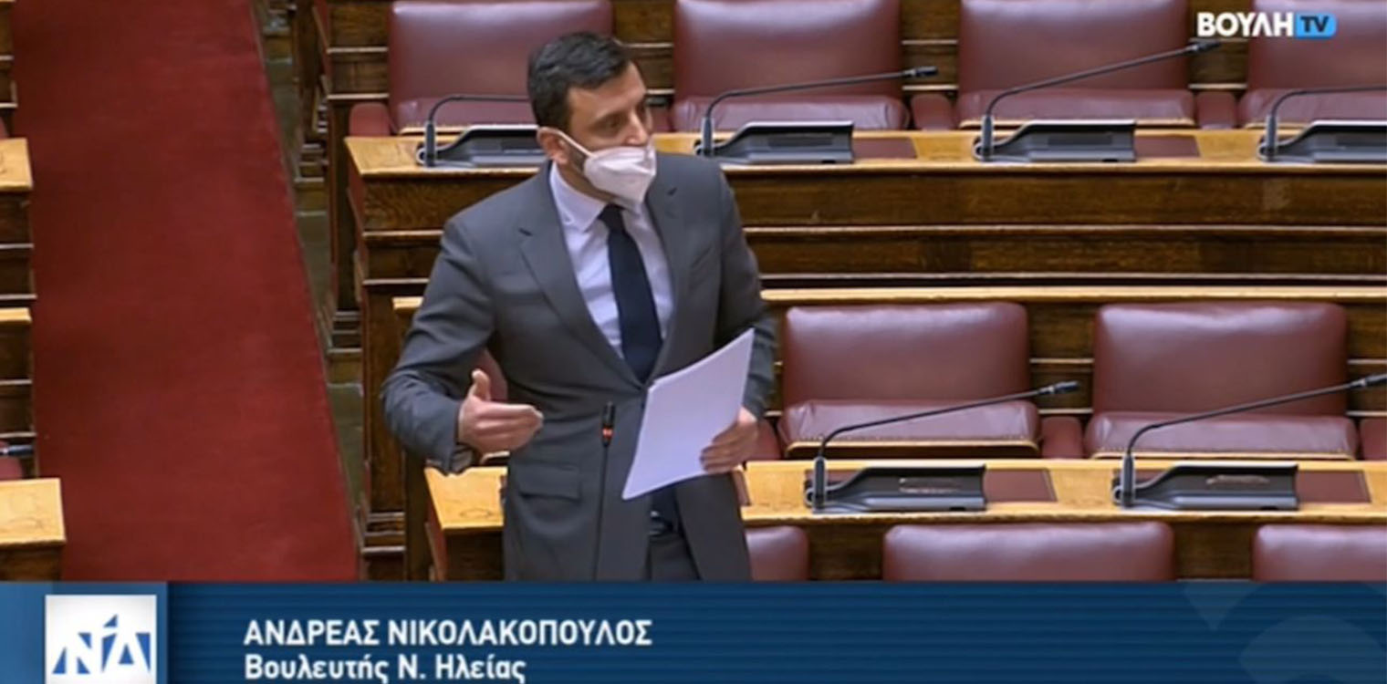 Νικολακόπουλος: Άμεση η καταβολή προκαταβολής αποζημιώσεων στους Ηλείους πυρόπληκτους