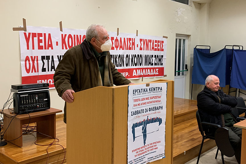 suntaksiouxoi ika amaliada 2