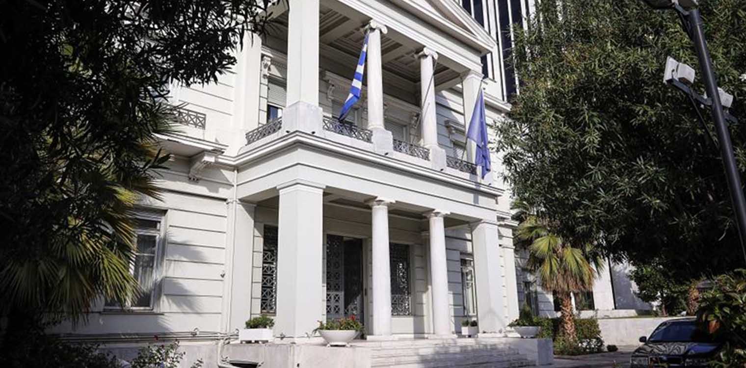 ΥΠΕΞ για Ζαχάροβα: Απαράδεκτες οι δηλώσεις του Ρωσικού ΥΠΕΞ