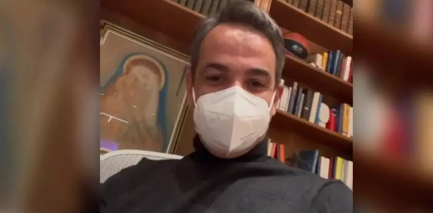 Κυριάκος Μητσοτάκης: Με ήπια συμπτώματα περνάει τον κορωνοϊό