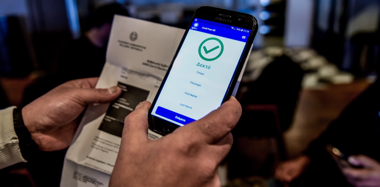 Πιστοποιητικό εμβολιασμού: Έρχεται κατάργηση - Πότε θα αρθούν τα μέτρα