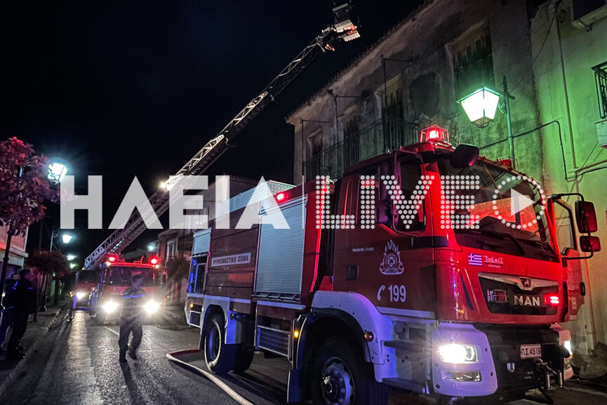 fotia epitalio 11