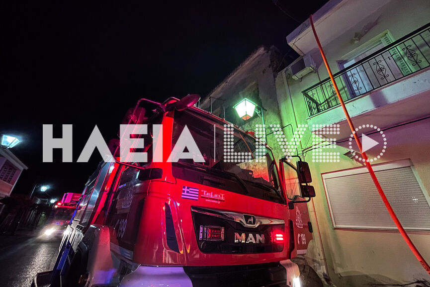 fotia epitalio 14