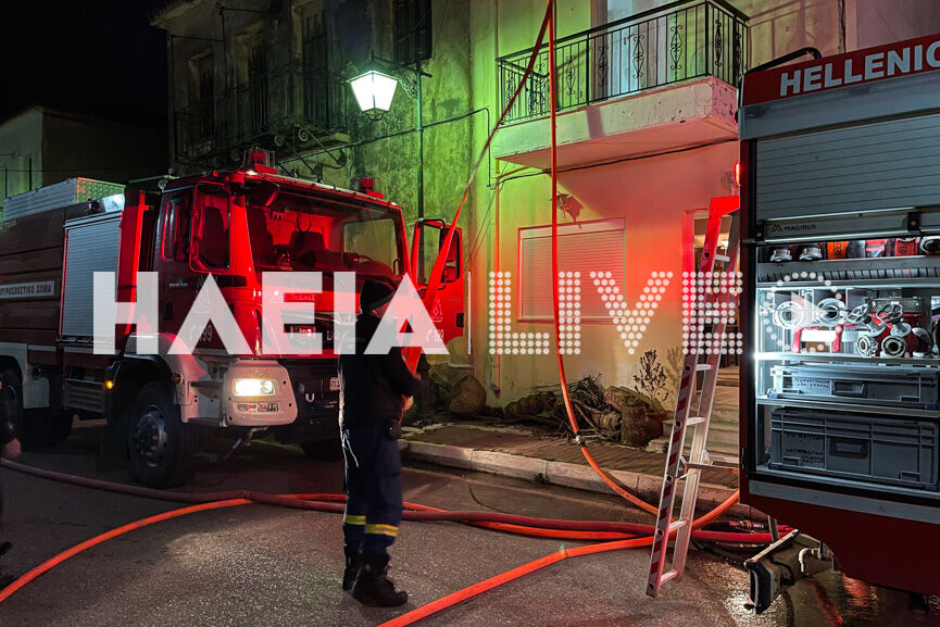 fotia epitalio 15