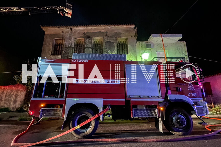 fotia epitalio 4