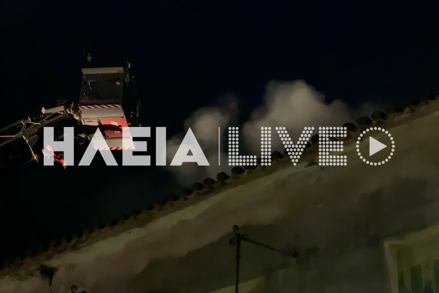 fotia epitalio 6