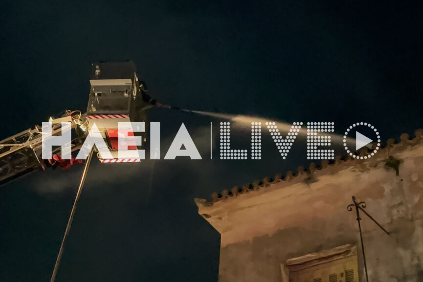 fotia epitalio 7