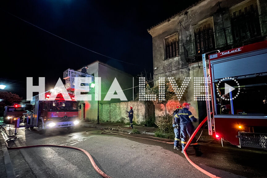 fotia epitalio 9