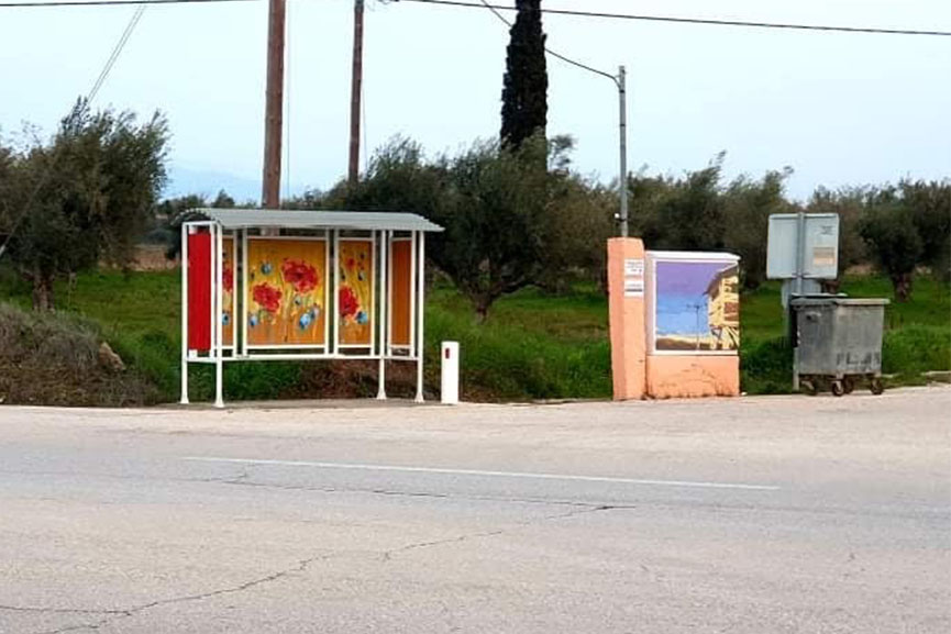 grafiti areti 2