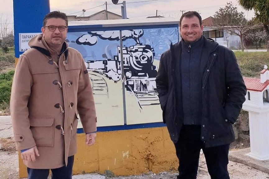 grafiti areti 3
