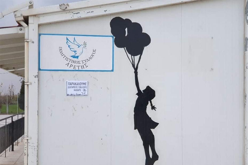 grafiti areti 4