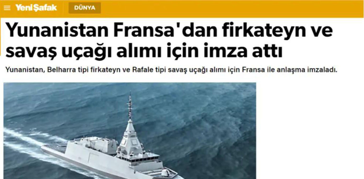 Πώς σχολιάζει ο τουρκικός Τύπος την προμήθεια των Belharra και Rafale