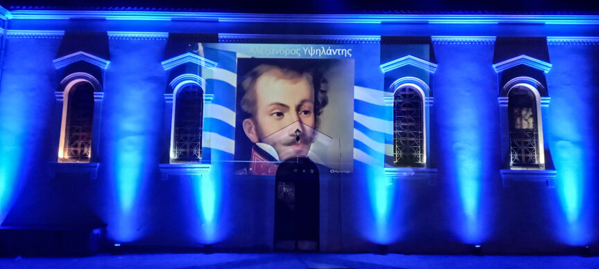 amaliada epanast 2