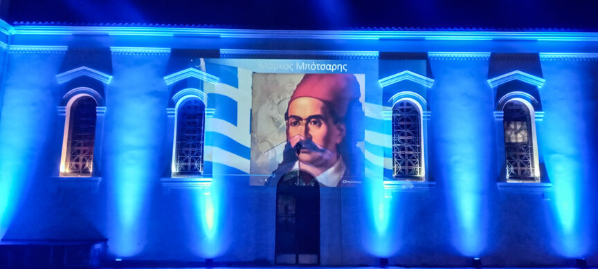 amaliada epanast 3