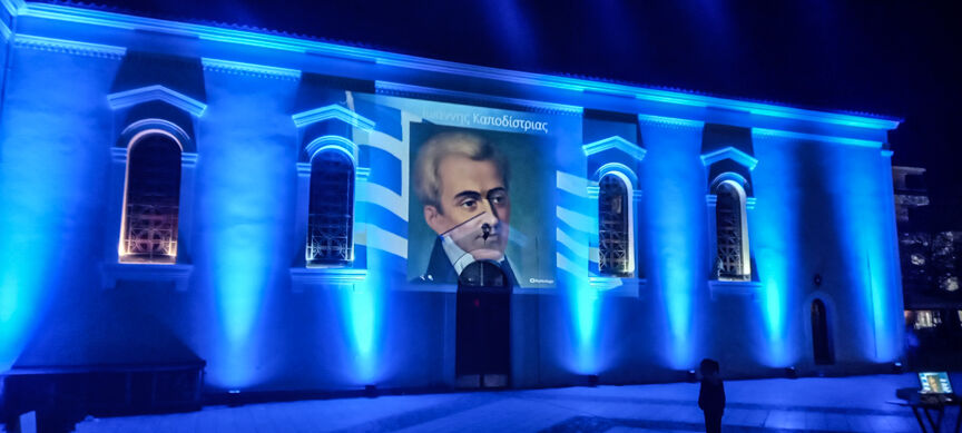 amaliada epanast 6