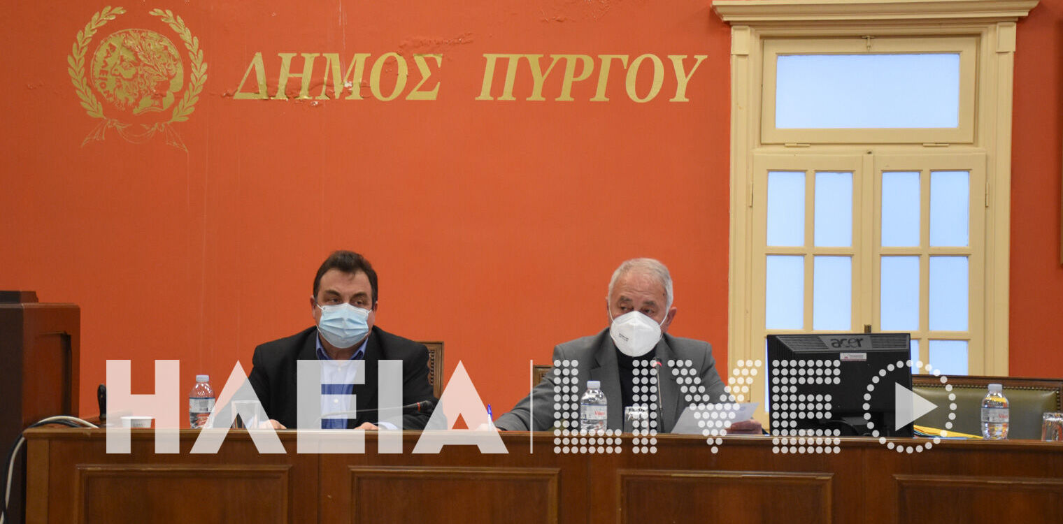 ΔΣ Πύργου: Εγκρίθηκε η μελέτη ΓΠΣ/ΣΧΟΟΑΠ της Δ.Ε. Πύργου