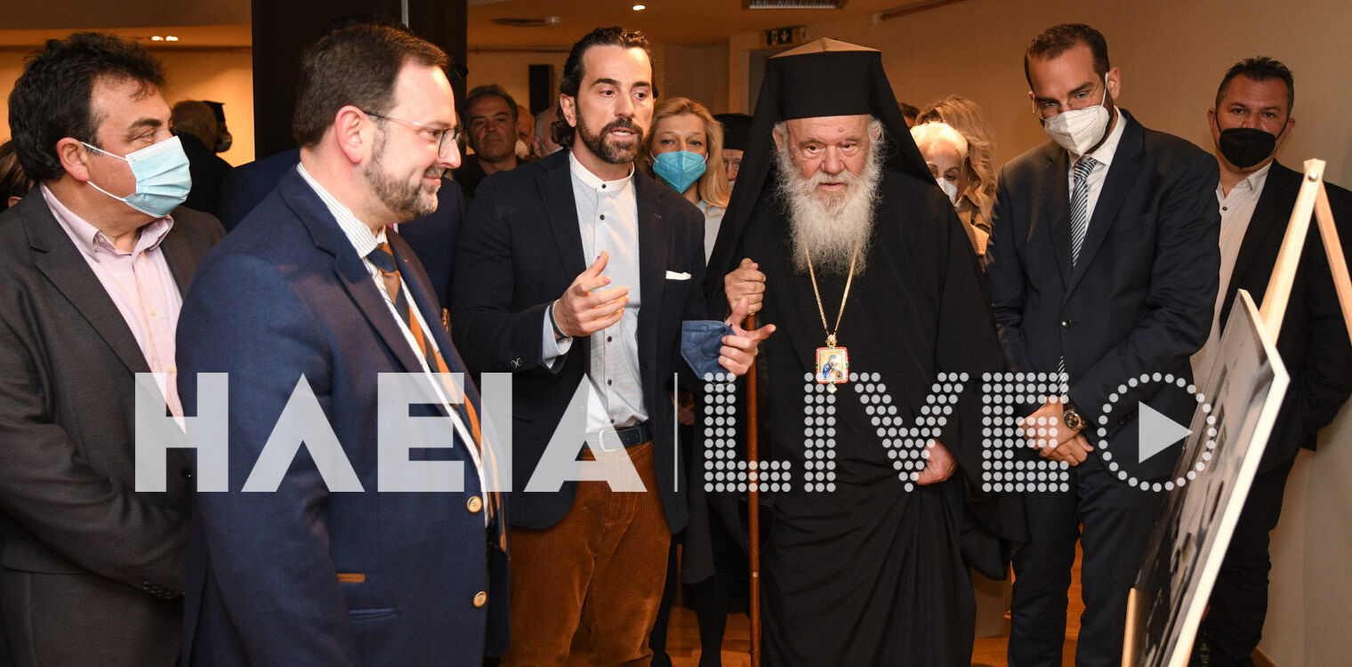 Αρχιεπίσκοπος Ιερώνυμος από τον Πύργο: Να στηρίζουμε ο ένας τον άλλον και να αγωνιζόμαστε για τον λαό