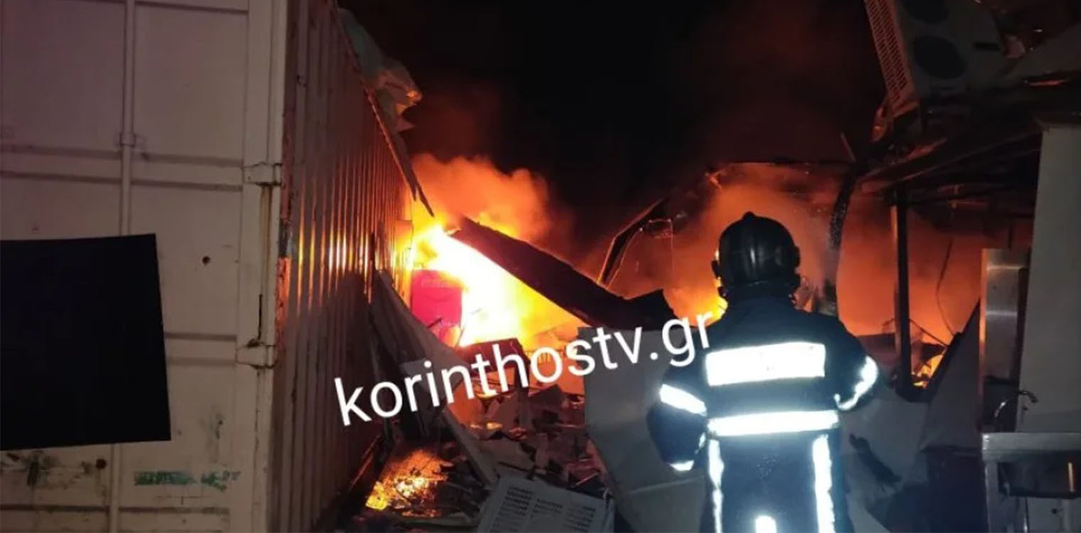 Τραγωδία στην Κόρινθο: Ένας νεκρός από μεγάλη έκρηξη σε επιχείρηση