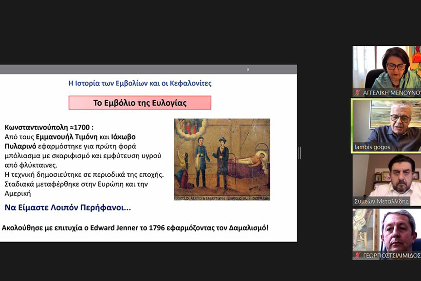 imerida emvolia dimos 2