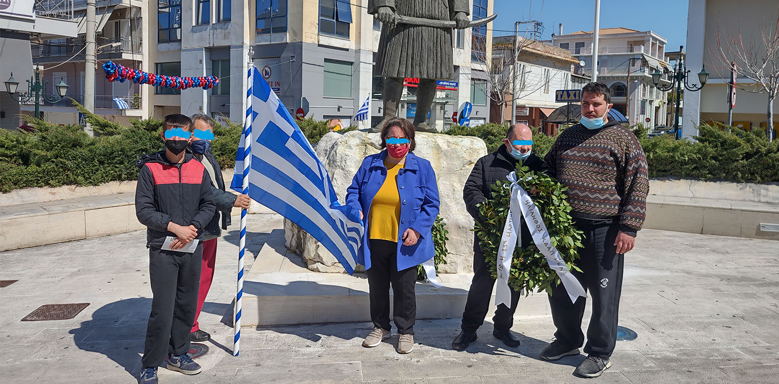 Κατάθεση στεφάνου ΚΔΑΠ μεΑ «ΗΛΙΑΝΘΟΣ»