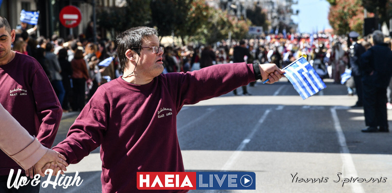Πύργος: Με λαμπρότητα και πλήθος κόσμου η παρέλαση της 25ης Μαρτίου (photos)