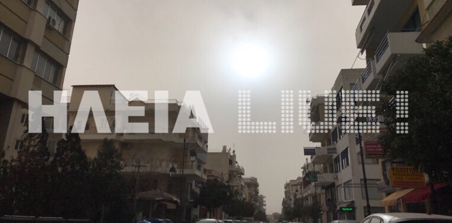 Ηλεία: Με καλό καιρό και αρκετή αφρικανική σκόνη την Τετάρτη