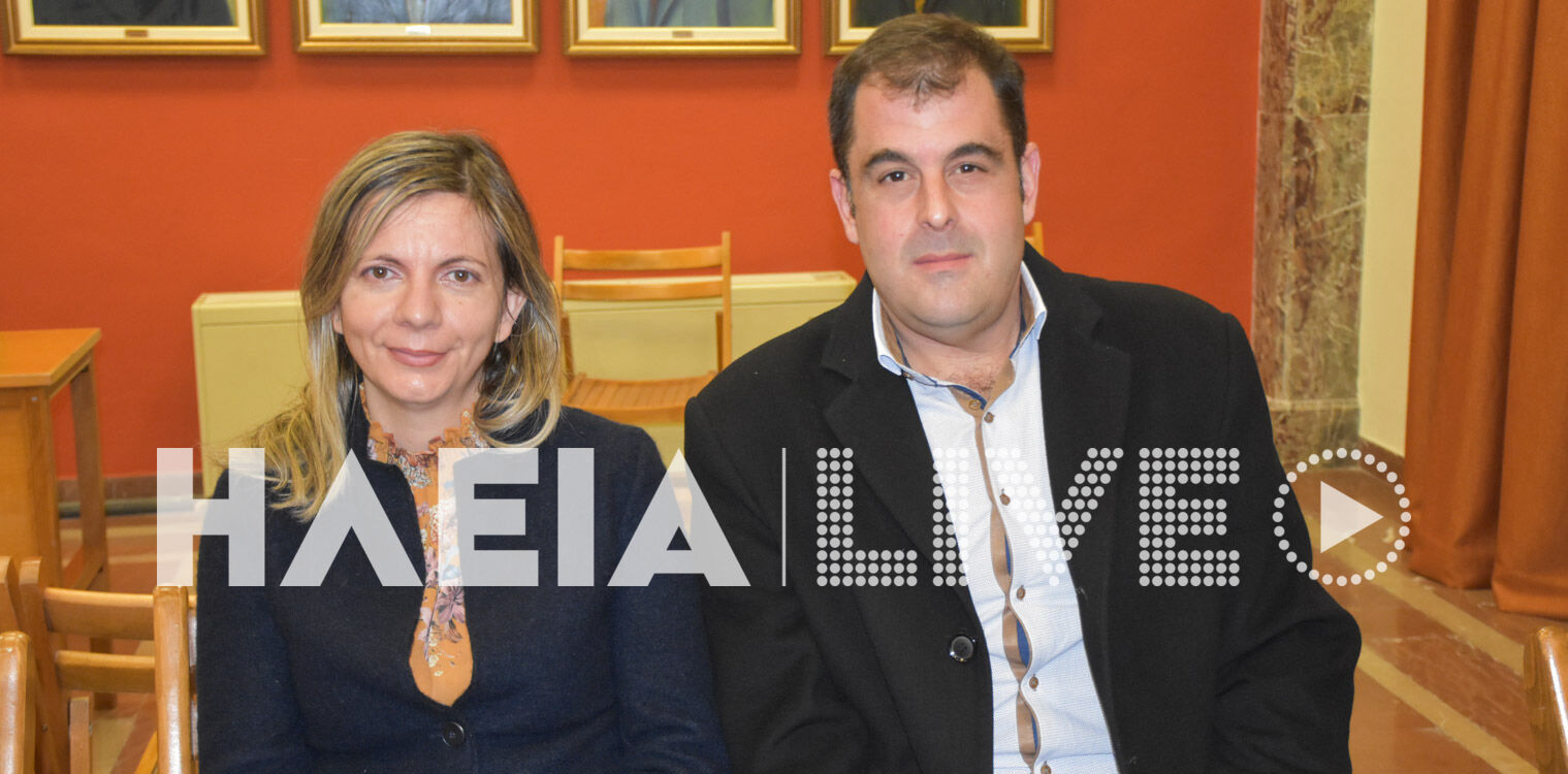 Δήμος Πύργου: Νέοι πρόεδροι στο τιμόνι του ΔΛΤΠ, ΔΟΠΠ και Σχολική Επιτροπή Δευτεροβάθμιας εκπαίδευσης