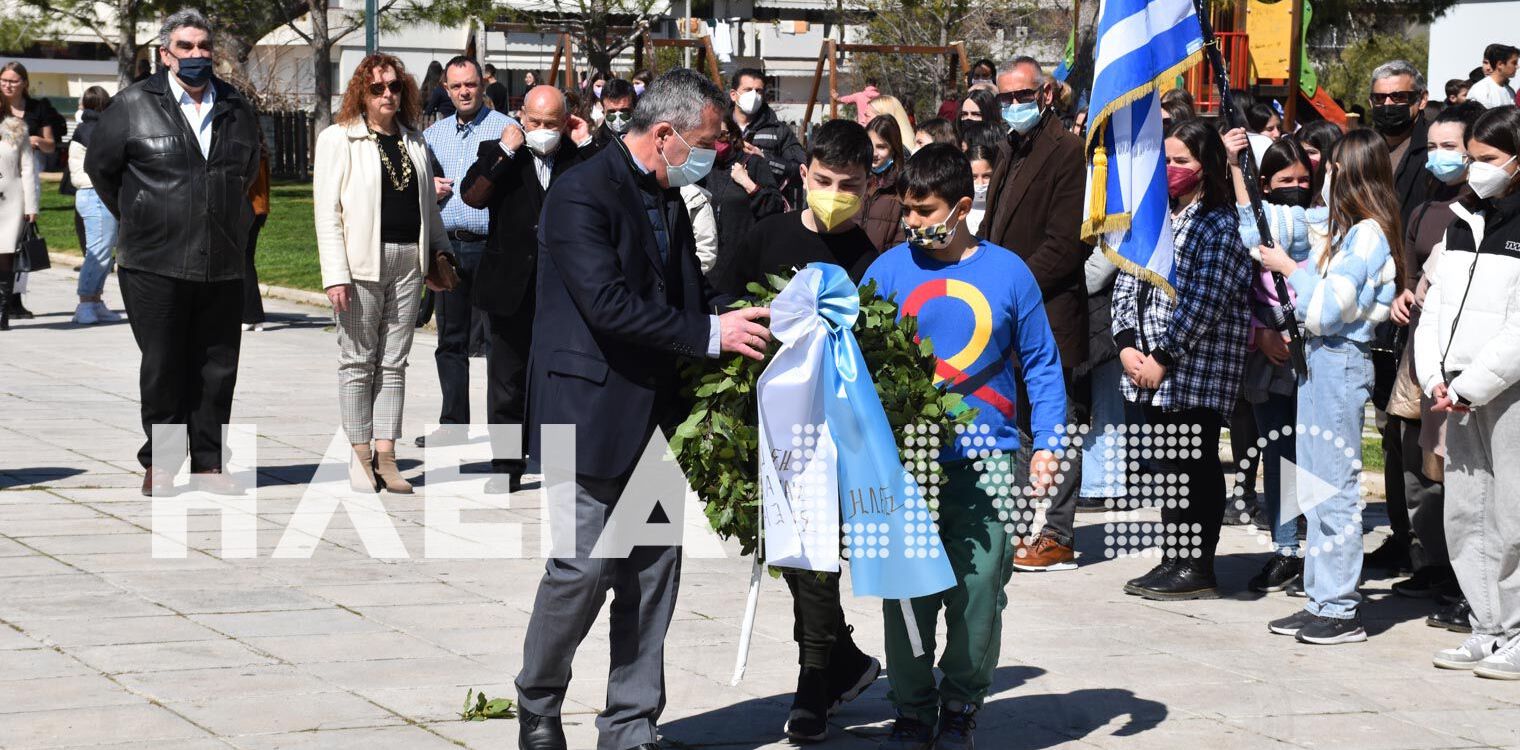 Πύργος: Κατέθεσαν στεφάνια τα σχολεία για την 25η Μαρτίου