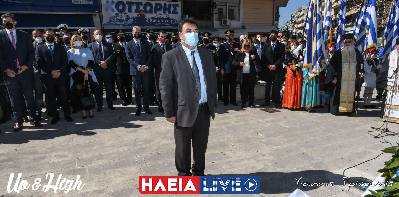 Πύργος: Πρώτη φορά κατάθεση στεφάνων στην πλατεία 25ης Μαρτίου για την εθνική επέτειο