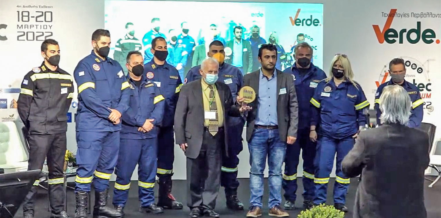 Βράβευση της εθελοντικής ομάδας ΔΙΑΣ του Δήμου Αρχ. Ολυμπίας
