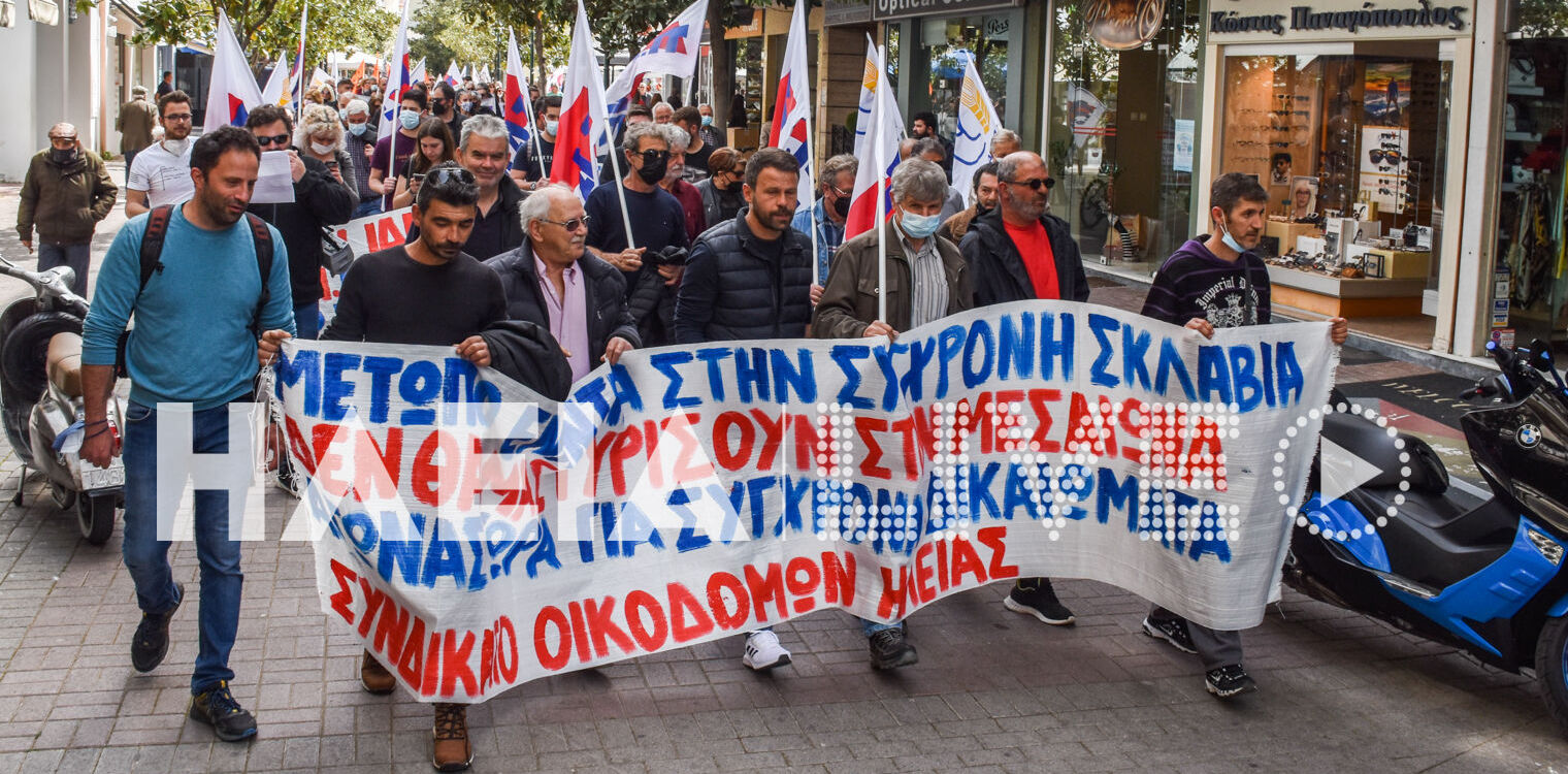Πύργος: Βροντερο μήνυμα από το λαό που υποφέρει