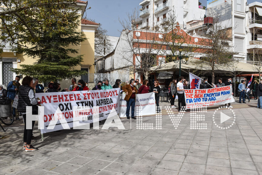 apergeia pirg 3