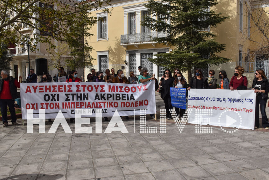 apergeia pirg 4
