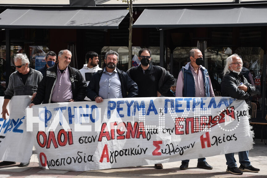 apergeia pirg 6