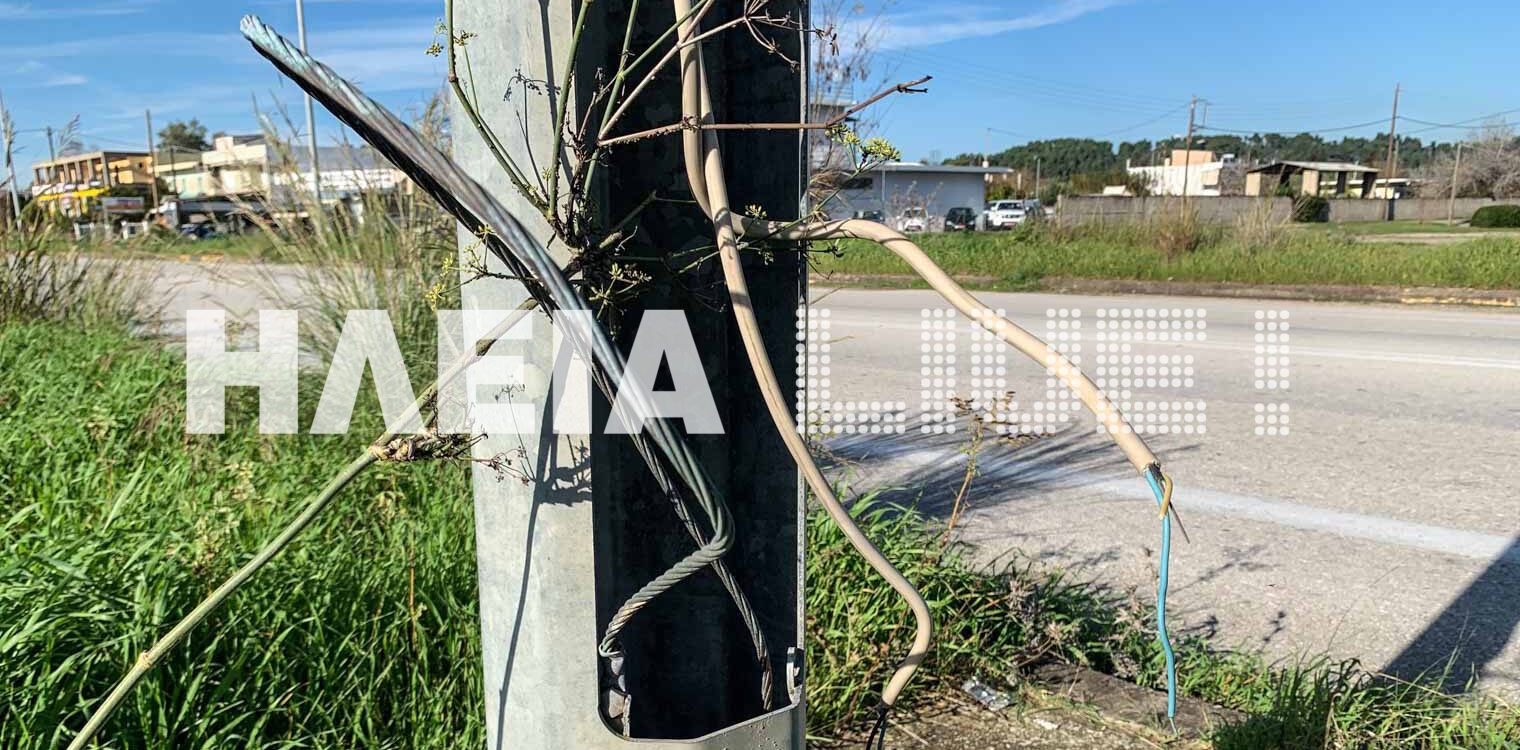 Λάππα: ΡΟΜΑ απο Γαστούνη υπέστη ηλεκτροπληξία όταν μπήκε να κλέψει καλώδια σε υποσταθμό του ΔΕΔΔΗΕ