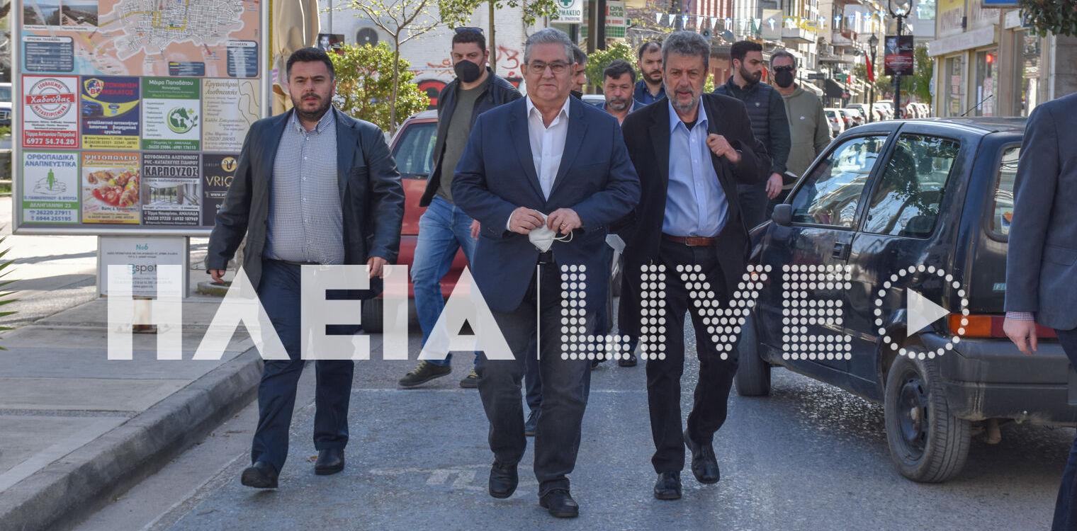Στην Αμαλιάδα ο γ.γ. του ΚΚΕ Δ. Κουτσούμπας για τα 70 χρόνια από την εκτέλεση του Ν. Μπελογιάννη