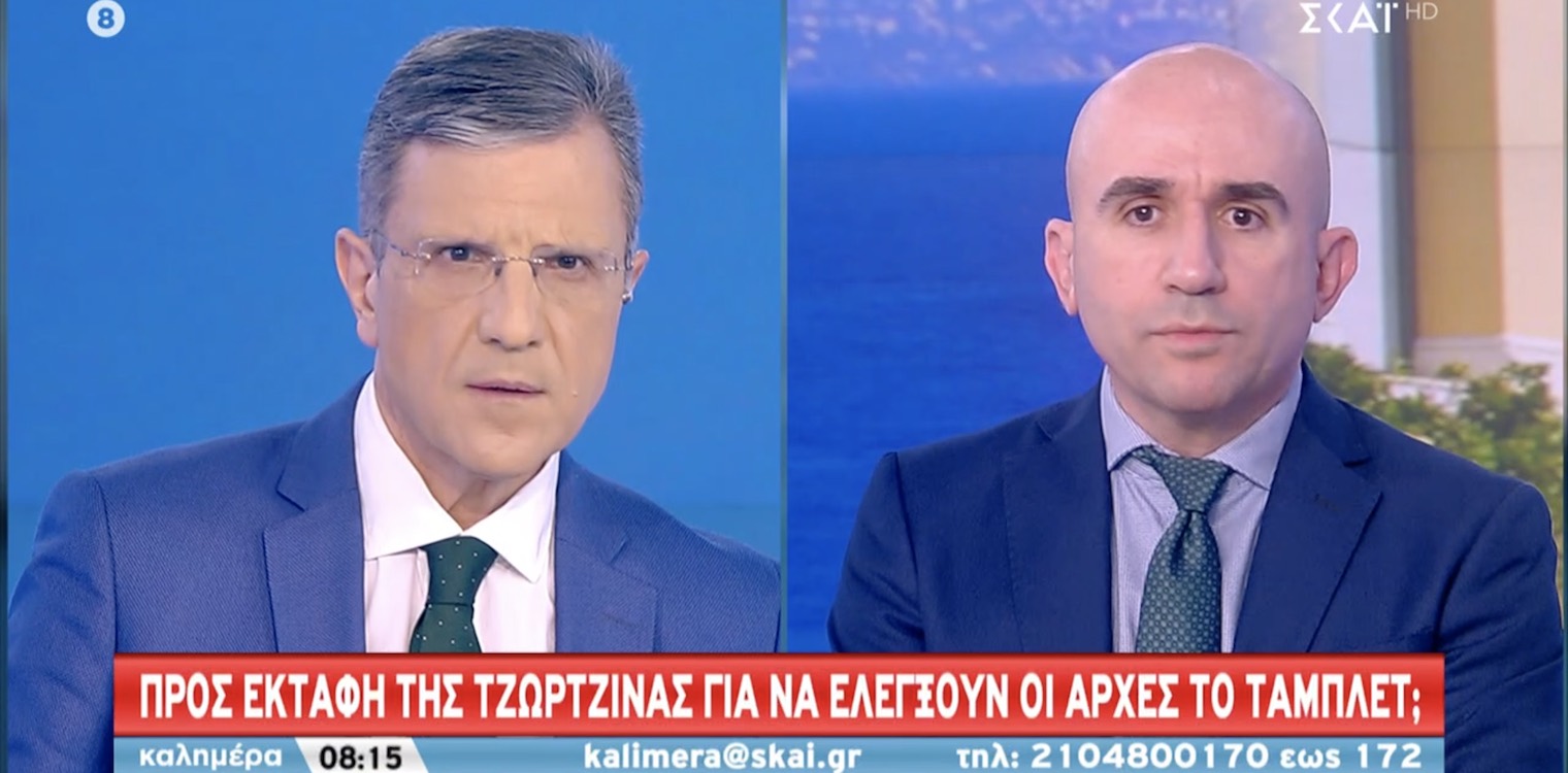 Λέων στο ΣΚΑΪ: Εκταφή της Τζωρτζίνας για το τάμπλετ - Δείγμα από τα μαλλιά της θα δείξει την αλήθεια