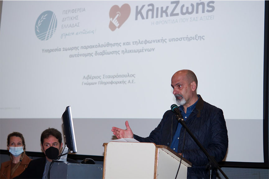 pde klik zois 2