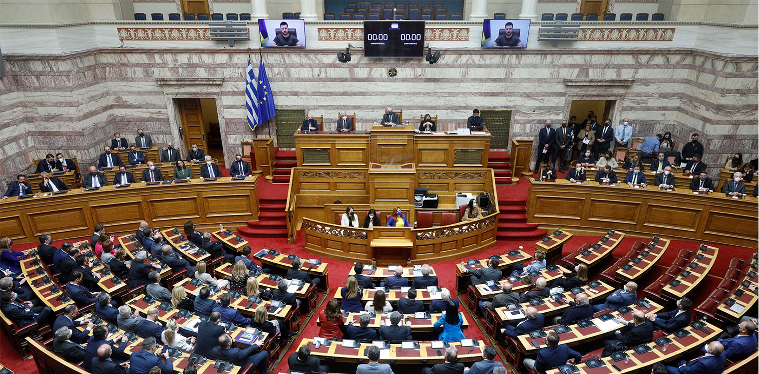 Ζελένσκι στη Βουλή: Η Ουκρανία λέει το δικό της «Ελευθερία ή Θάνατος» - Η Μαριούπολη να μη γίνει «Θερμοπύλες»