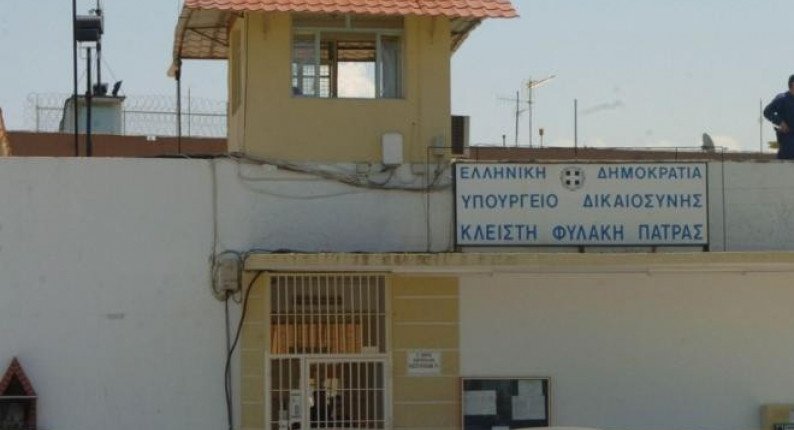 Πάτρα: Νεκρός κρατούμενος στις φυλακές Αγ. Στεφάνου