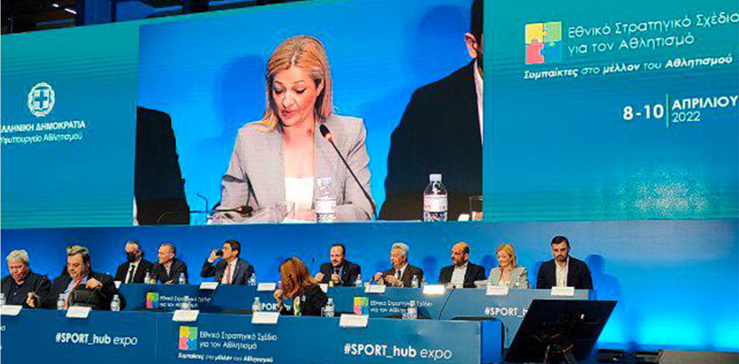 Η ομιλία της Αυγερινοπούλου στην εκδήλωση «Εθνικό Στρατηγικό Σχέδιο για τον Αθλητισμό-Συμπαίκτες στο Μέλλον του Αθλητισμού»