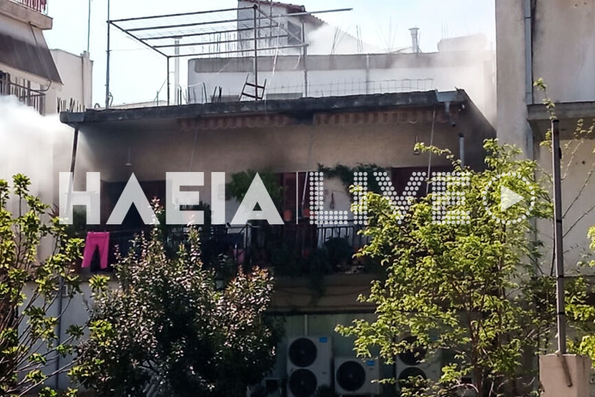 fotia amaliada 2