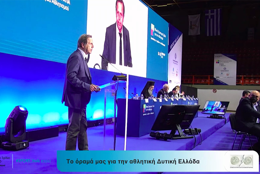 georgiopoulos omilia patra 2