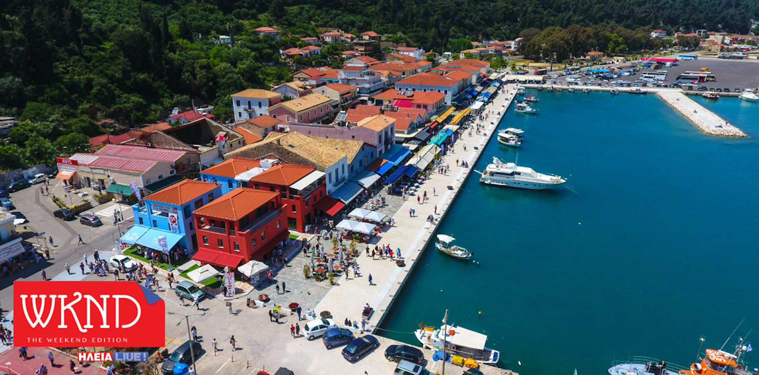 Το Κατάκολο επιστρέφει… - Κινήσεις για να ξαναζωντανέψει αυτό το καλοκαίρι