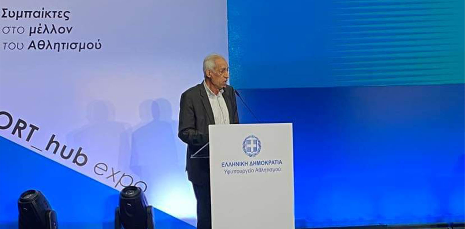 Κέρδισε τις εντυπώσεις ο Δήμος Ήλιδας στην εκδήλωση« Εθνικό Στρατηγικό Σχέδιο για τον Αθλητισμό - Συμπαίκτες στο Μέλλον