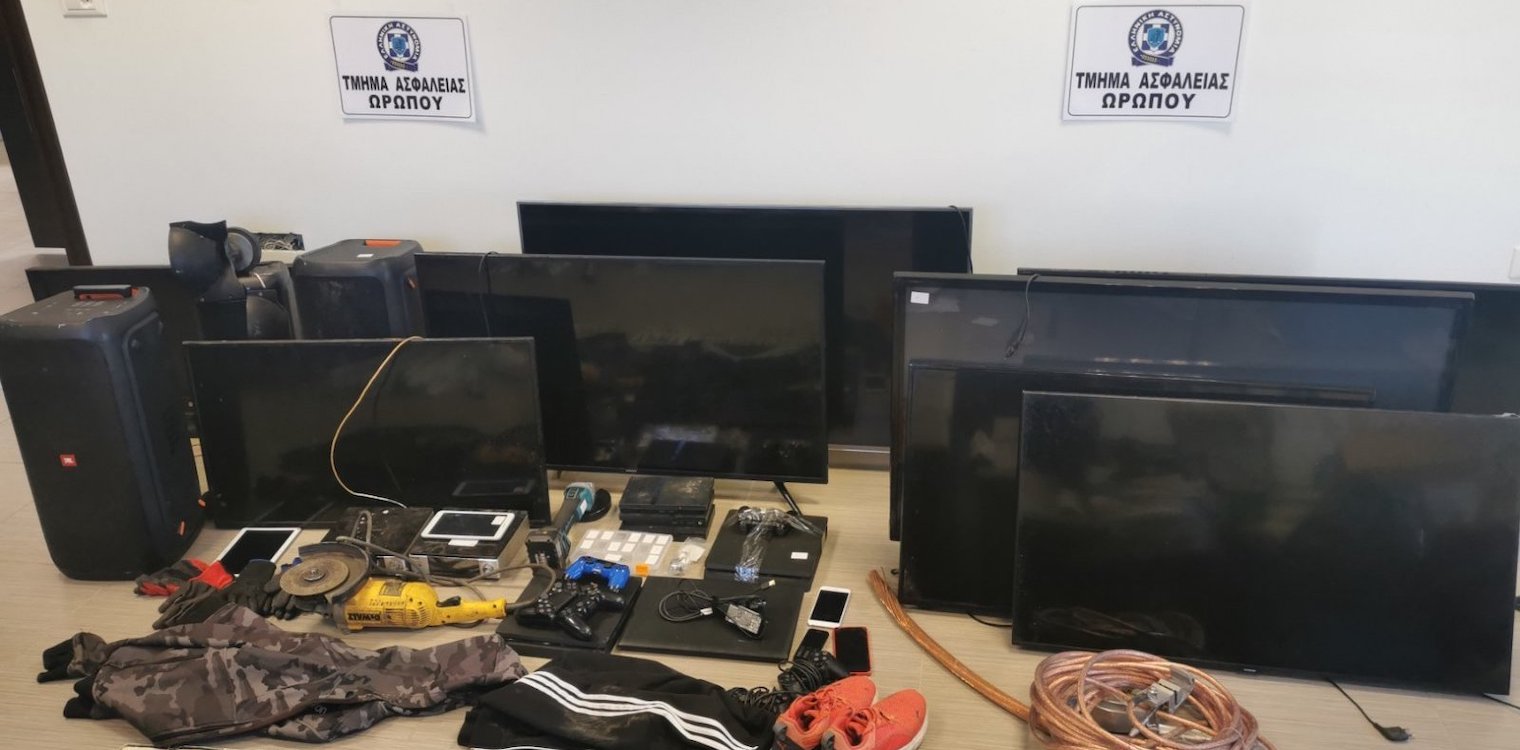 Συνελήφθησαν στον Ωρωπό μέλη εγκληματικής οργάνωσης με Ηλείους